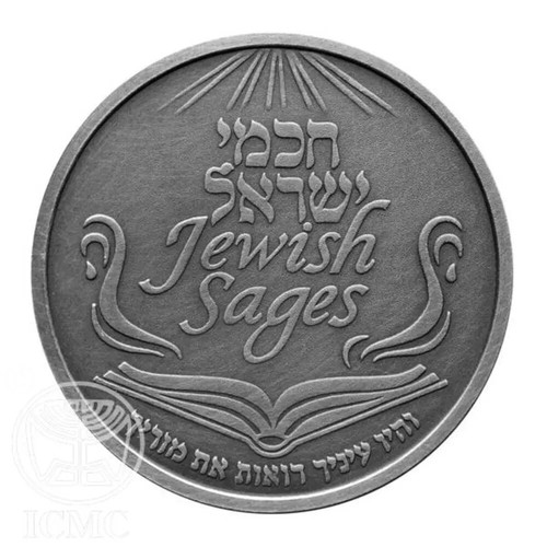 Rabbi Yitzhak di Berditchev medaglia argento Israele ebraico chassidico - Foto 2 di 3