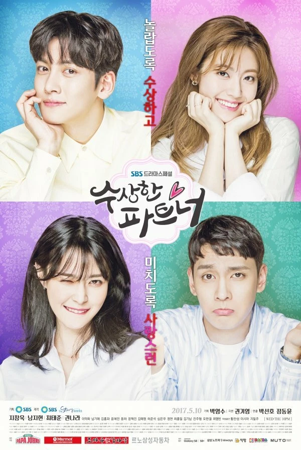 Suspicious Partner. NEW Korean Drama GOOD ENG SUBS eBay