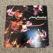 Jimi Hendrix LP Vinyl Record Lot Of 2 Kaleidoscope Cosmic Feeling RARE VG++