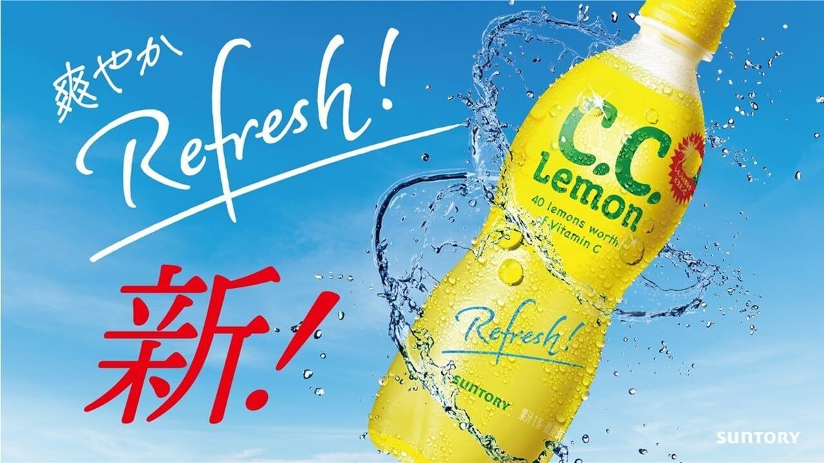 Suntory C.C. Lemon Drink, Popular Japanese Drink | eBay