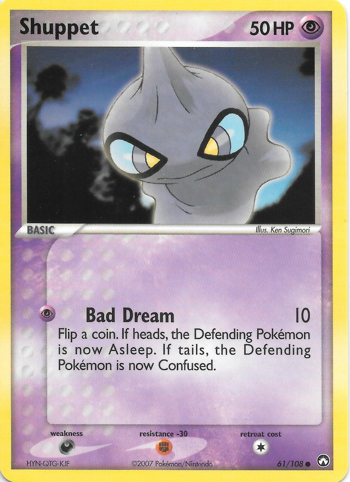 SHUPPET  61/108  EX POWER KEEPERS Pokemon Card  NM