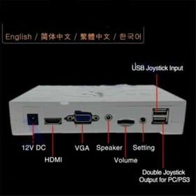 Pandora's Box Saga 12 3188  in 1 Arcade JAMMA  DX Upgraded version Game Machine