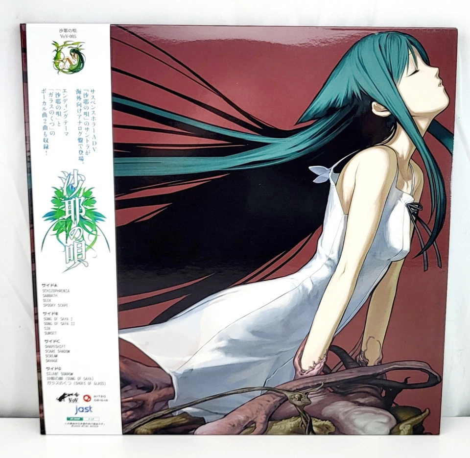 Song Of Saya Record VGM OST 2x LP Very OK Vinyl Limited Rot Variant - Image 2 of 4