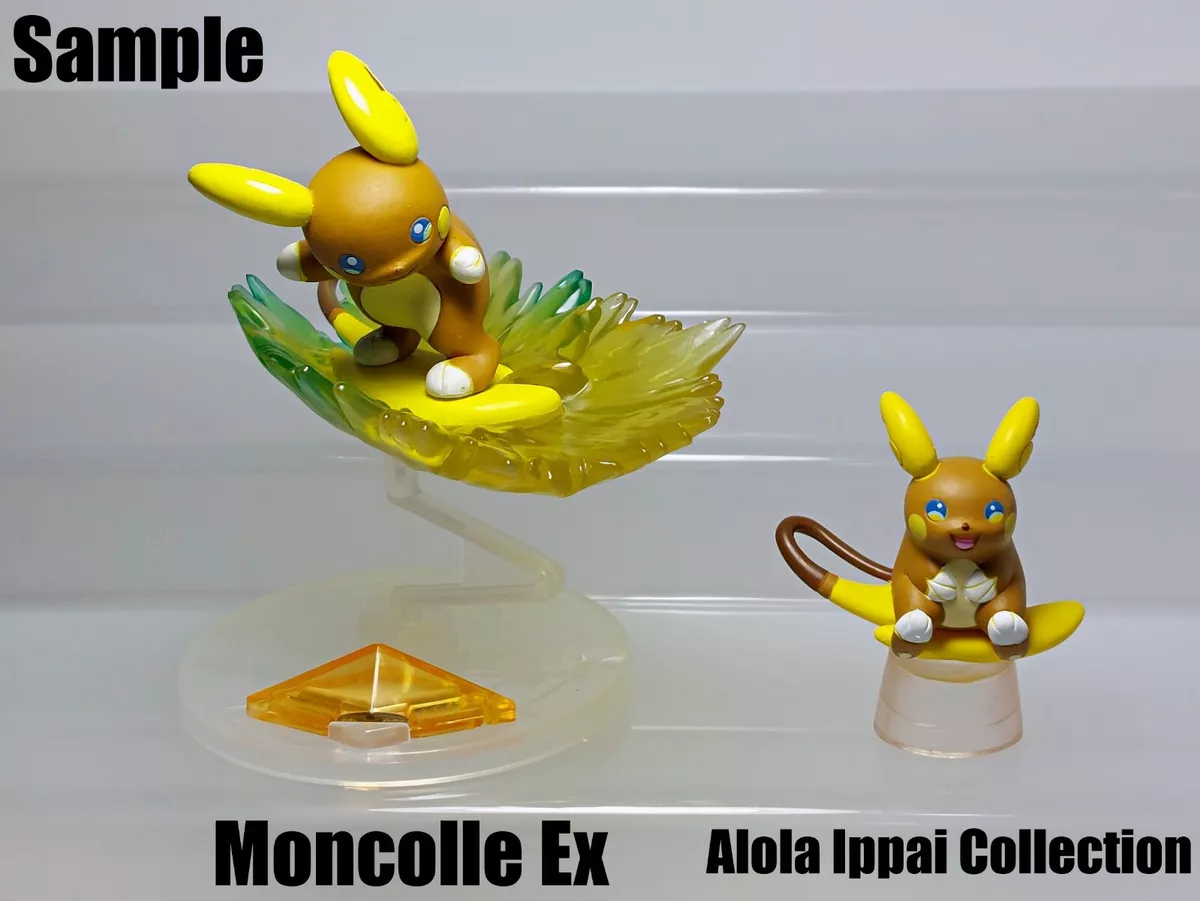 Pokemon Sun & Moon Alola Ippai Collection - Set of 6 