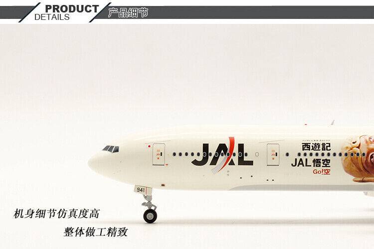 1:200 37CM JC Wings JAL JAPAN AIRLINES B777-300 Passenger Plane