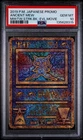 PSA 10 GEM MINT Ancient Mew PROMO Mewtwo Strikes Back Movie Japanese Pokemon