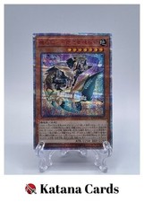 Yugioh Karten | Gizmek Uka, der Festliche Fuchs der Fruchtbarkeit 20. Secret ...