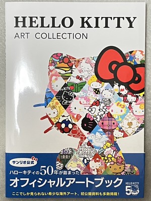 HELLO KITTY ART COLLECTION 50th Anniversary Sanrio Art Book 2024