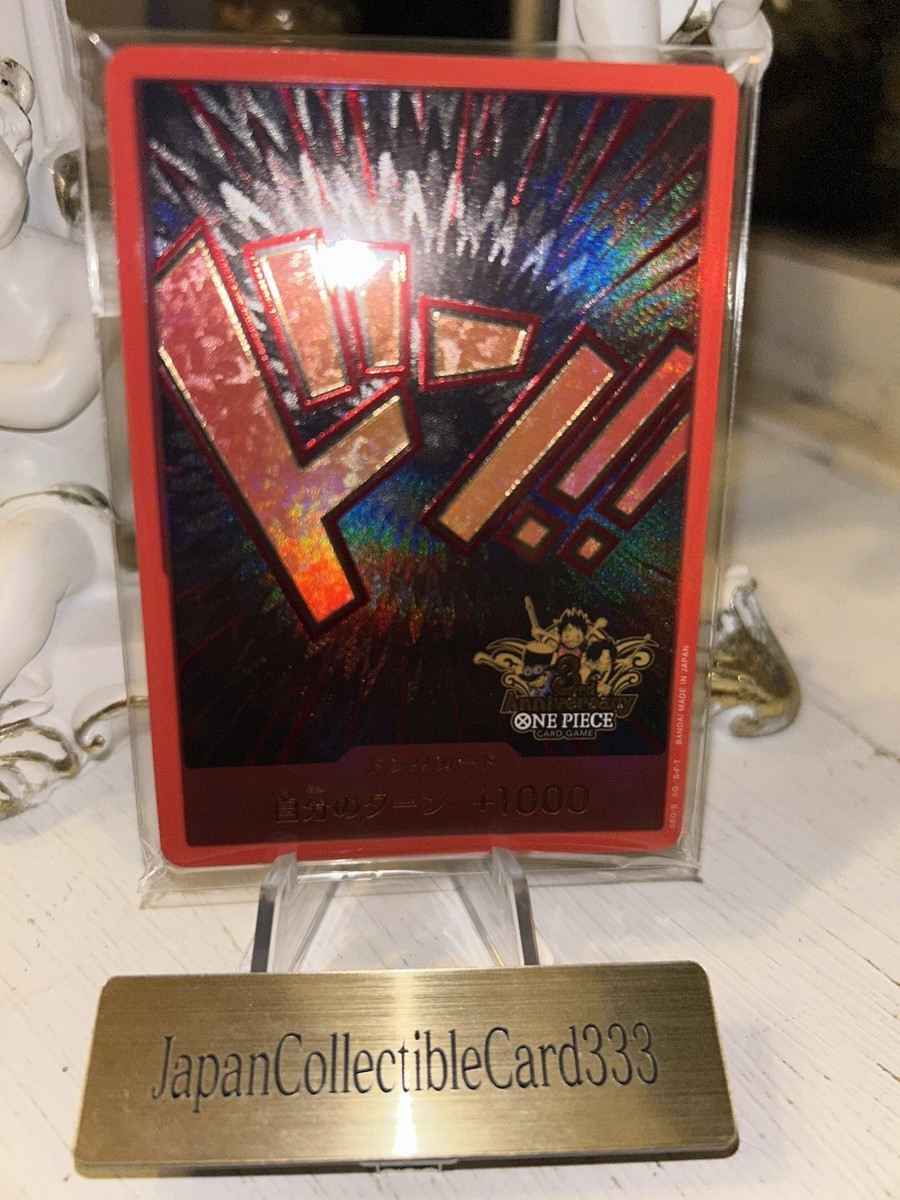 One Piece Card Game 3rd Anniversary Set Don!! Cards (10 Cards