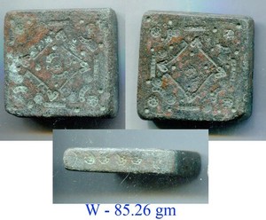 (33420) Central Asia, AE weight. Early Islamic time