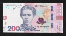 Ukraine, 200 Hryven, 2019 P-New , New design and Security Features