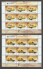s37145 MACEDONIA EUROPE CEPT MNH** 2013 2MS POSTAL VEHICLES
