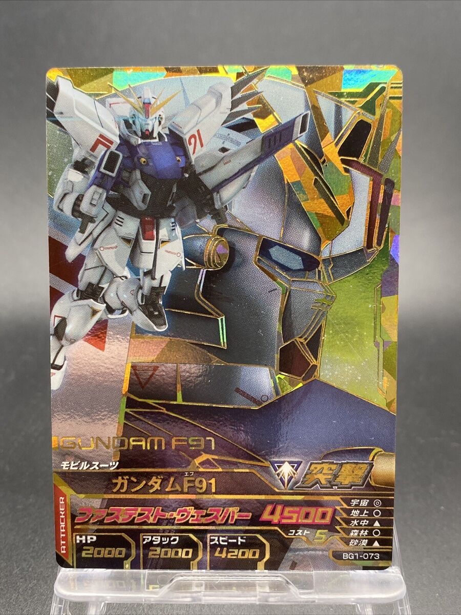 Gundam F91 CP Rare Holo Japanese TCG Gundam Try Age BG1-073 Gundam F91 CP Rare Holo Japanese TCG Gundam Try Age BG1-073
