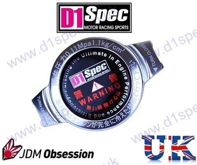 D1 SPEC PERFORMANCE RACING KÜHLERKAPPE 1,1 kg/cm SILBER KLEINER KOPF JDM RALLY