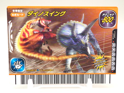 Dino トレカ Ceratosaurus 008 -Dino Dinosaur King Arcade Card 2nd + Holo Kyoryu