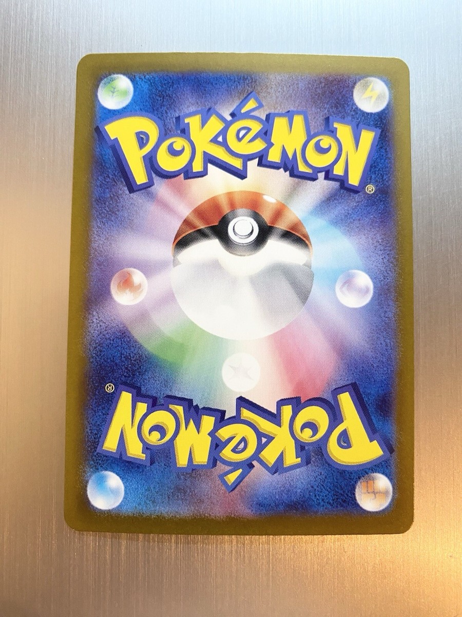 Wellspring Mask Ogerpon EX 050/187 Pokemon: Japanese Terastal