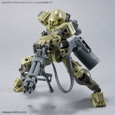 BANDAI 30MS 1/144 Customize Weapons Gatling Unit Plastic Model Kit