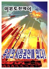 North KOREA Anti-American Propaganda Poster Print MISSILES USA A3 + #NK003 SALE