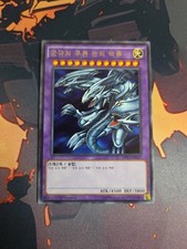 Yugioh Blue Eyes Ultimate Dragon / DP17-KR027 / Ultra Rare / Korean / Near Mint