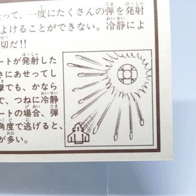 101 XEVIOUS NAMCO Family Computer Victory Card Book Vol.2 1986 Japan Nes Rom