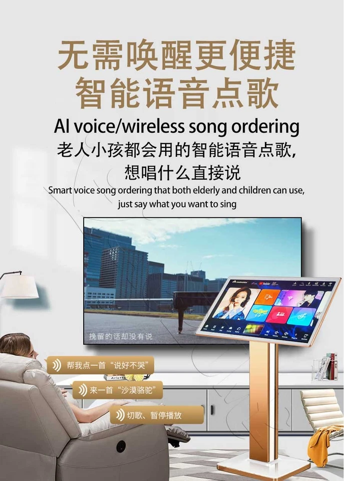 InAndon V5 MAX 22" Touch screen Karaoke Player Mix ECHO 2*Mics 4T 90K songs - Image 3 of 4