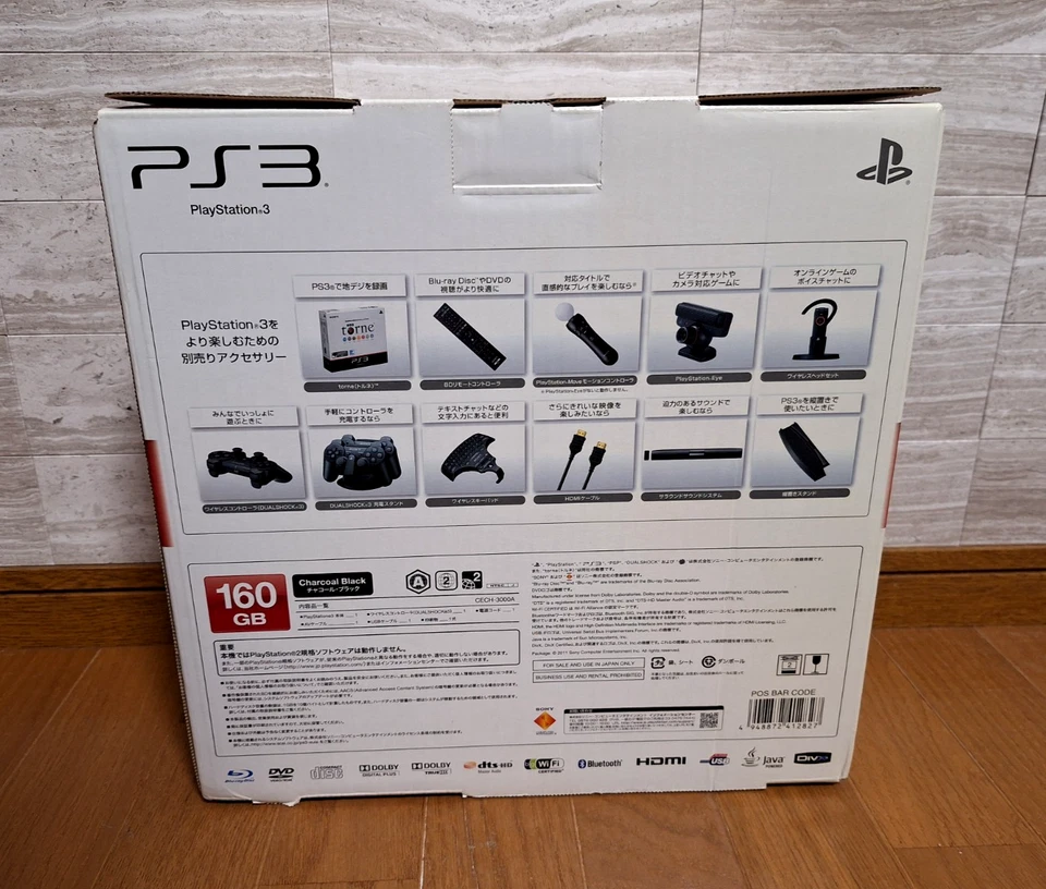 NEW Playstation 3 160GB Black PS3 Sony *UNOPENED FOR COLLECTION - PREMIUM* - Image 3 of 4