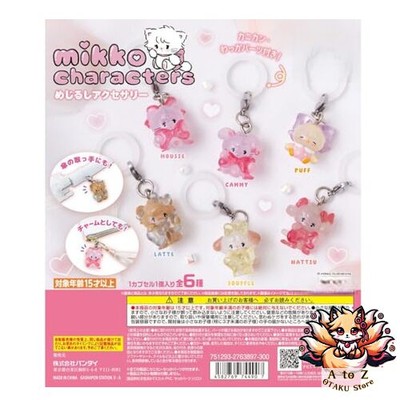 NEW mikko characters sign accessories [complete set of 6 types
