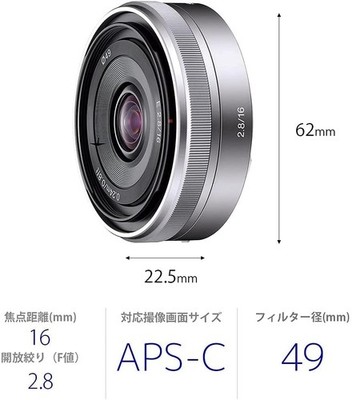 Works Perfectly Mint Sony E 16mm f/2.8 SEL16F28 Wide Angle Lens E