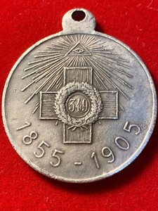 RUSSIA .Medal In Memory Of The 50th Anniversary Of Protection Sevastopol