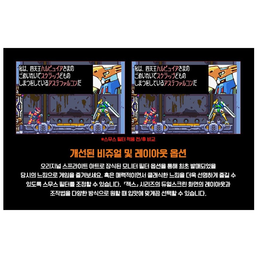 コレクション mchan Amazon.co.jp: Mega Man Zero/Zx Legacy Collection(輸入版:北米