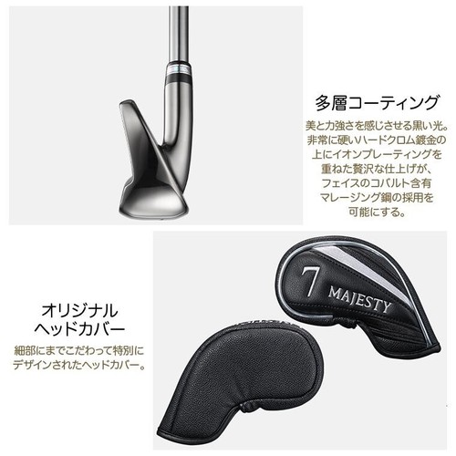 MAJESTY Prestigio Obsidian Iron Club #5 2023 Men's LV755 Graphite Shaft Flex R - Picture 5 of 7