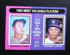 1975 TOPPS BASEBALL #2-659- GET WHAT YOU NEED A SET PRICE NICE SELECTION W/STARS