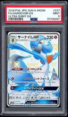 Gardevoir GX 237/150 SM8b Ultra Shiny GX Japanese Holo Secret Rare Pokemon  Card NEAR MINT