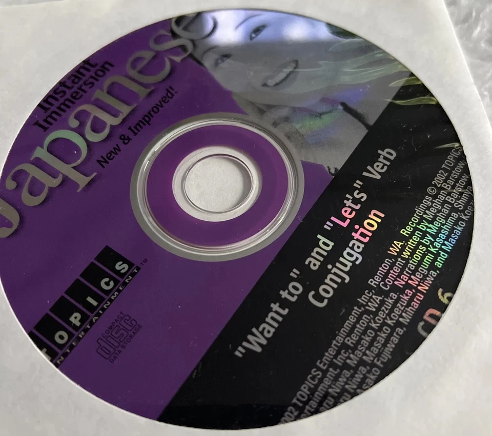 Instant Emerson Learn  Japanese on 8 CDs - Image 2 of 3