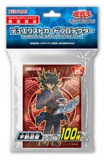 stardust dragon card sleeves Amazon.com: ArtDuel Yugioh Card Sleeves - White Dragon main image 0