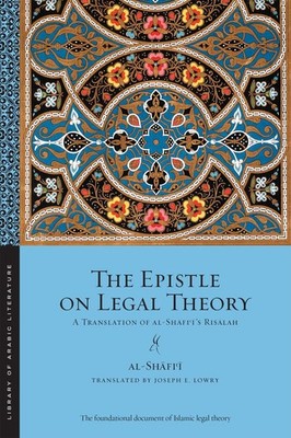 The Epistle on Legal Theory: A Translation of Al-Shafi'i's Risalah by Muhammad i