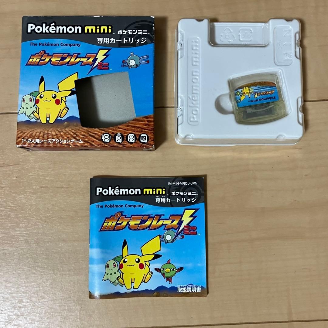 Nintendo Pokemon mini Console Smoochum Purple MIN-001 Pokémon