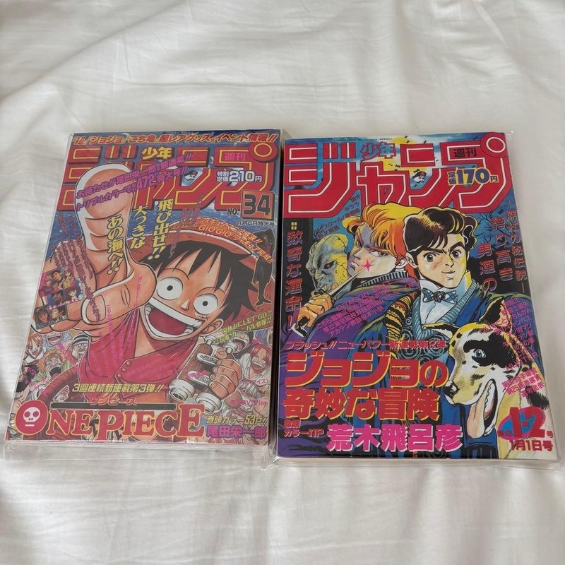 Reprint Weekly Shonen Jump 1997 Issue 34 ONE PIECE JoJo Manga Magazine JAPAN