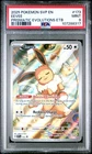 2025 PSA 9 Graded Pokemon Eevee 173/131 Prismatic Evolutions Elite Trainer Box