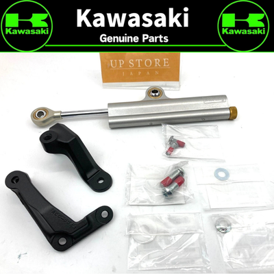 2013 - 2023 GENUINE KAWASAKI NINJA ZX-6R STEERING DAMPER 99994