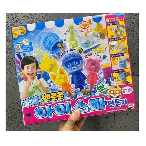 PORORO Popsicle Molds Ice Bar Maker BPA Free Kids Playset - Picture 2 of 7