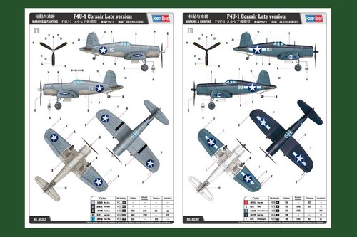 HobbyBoss 80382 1/48 F4U-1 Corsair versión tardía - Imagen 9 de 9