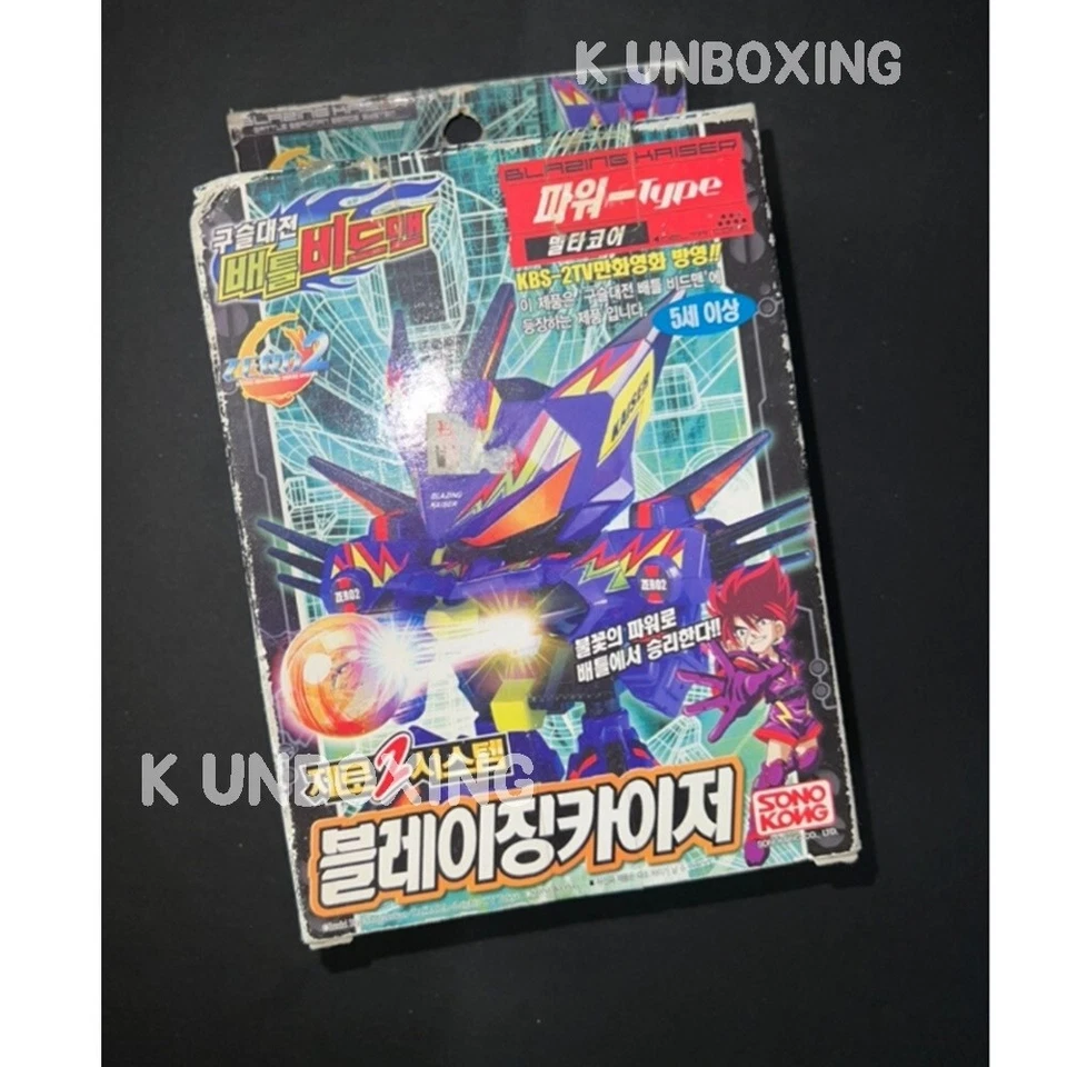 Takara Tomy Battle B-Daman Blazing Kaiser Beadman Corea Foto 3 de 3