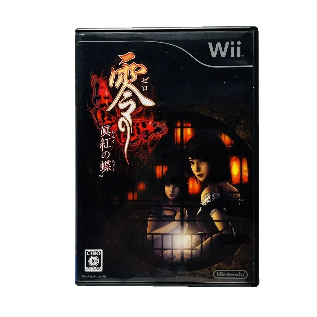Nintendo Wii U Adventure NTSC-J (Japan) Video Games