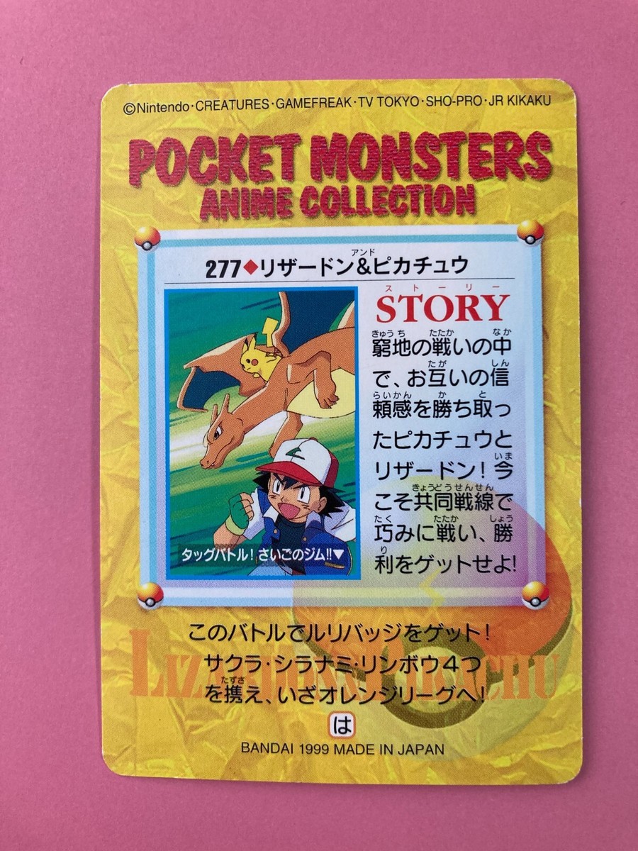 ポケモン - ポケモンカード 引退 大量 Lot Pikachu Charizard ポケモン - ポケモンカード 引退品 大量 Pikachu Charizard