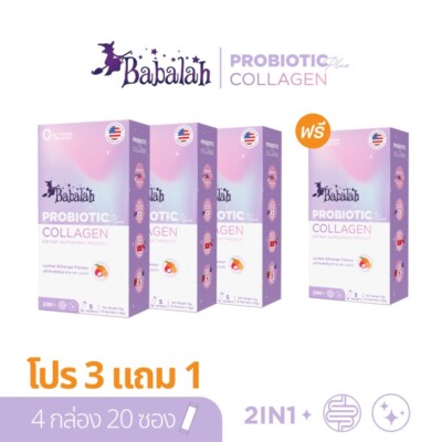Babalah Probiotic Plus Collagen Detox Weight Management 3 Free 1