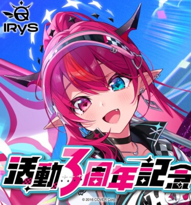 Hololive IRyS 3rd Anniversary Of Activity Goods Limited Full
