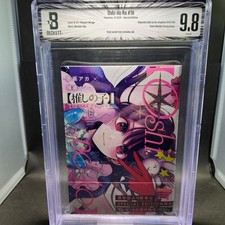 Manga Manga & Asian Comic Book Single Volume Japanese Signed for