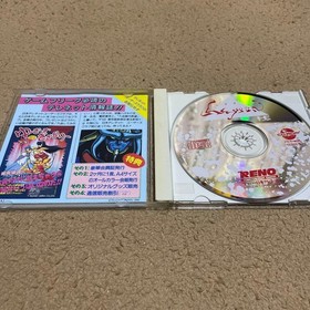 Legion PC Engine TurboGrafx CD Melenet Telenet Japan Sci-Fi Shmup 13+