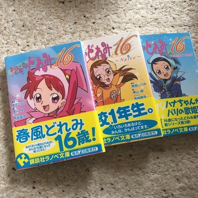 Roman Magical Doremi 16 Vol.1-3 Komplettsatz